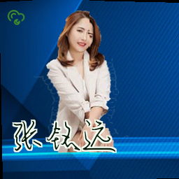 张铭远